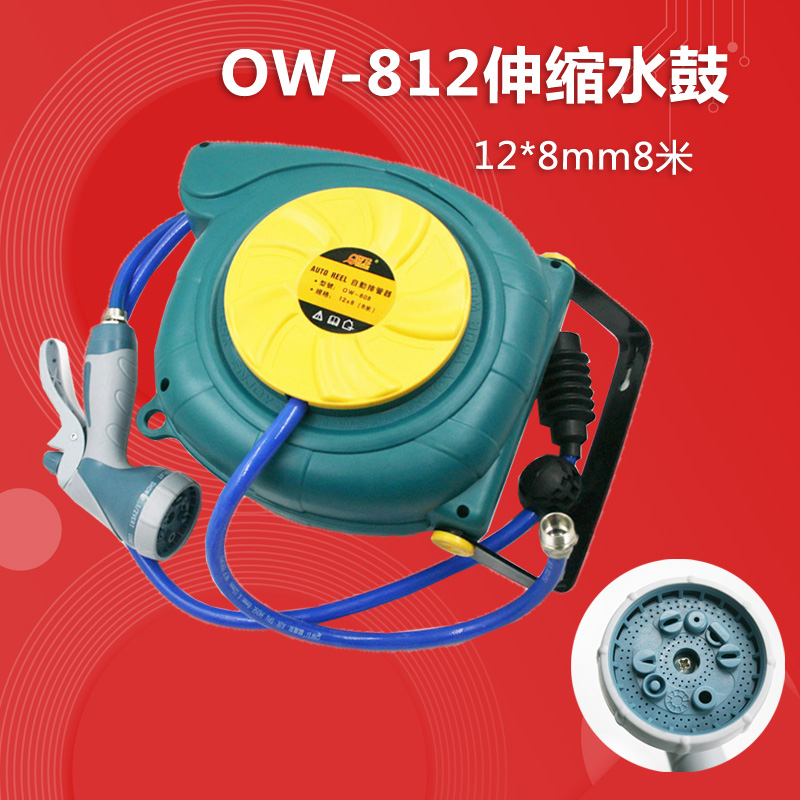 欧维尔OW-812水鼓自动卷管器双层水管卷轮座排管伸缩吊轮12米12*8