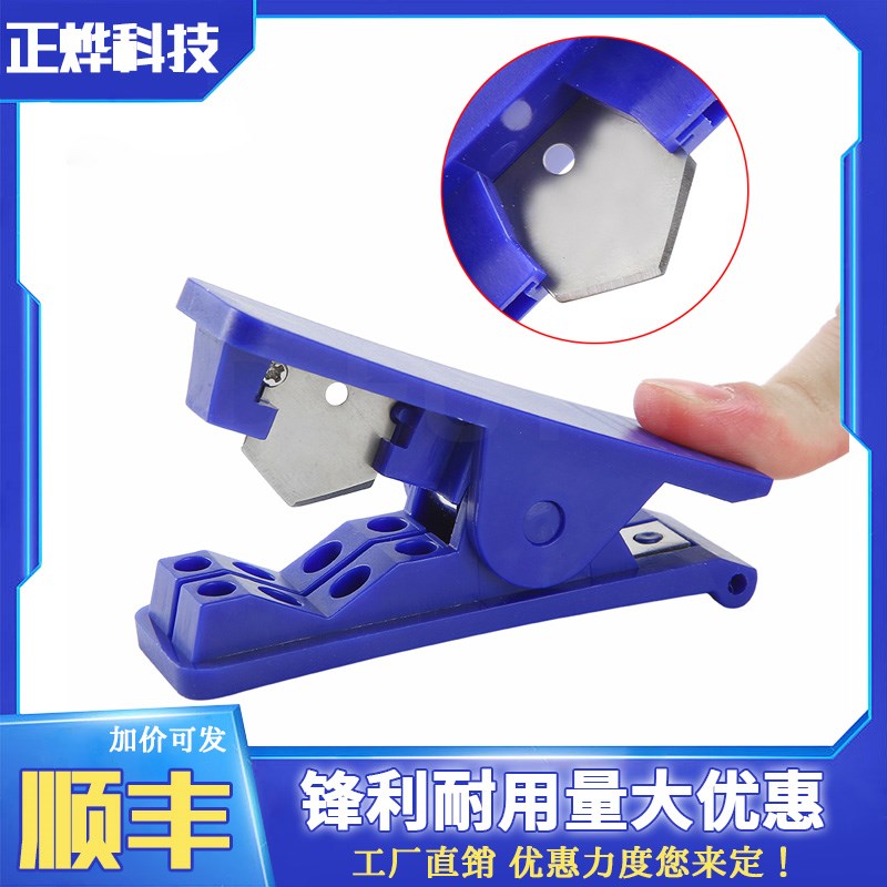 切管刀 PE管切刀2分3分pe管适用 管线剪刀 净水器纯水机剪管器