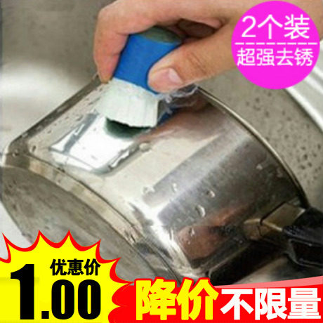 厨房用具 超强清洁用品清洁刷 不锈钢去污棒 金属除锈棒(2个装) - 出季岑商贸出品