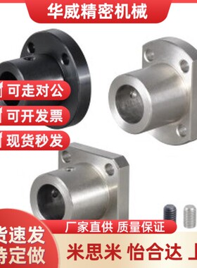 GAF22/GAC21/26-12/15/16/D20/D25/D30/40导向轴28支座STHCB10/50