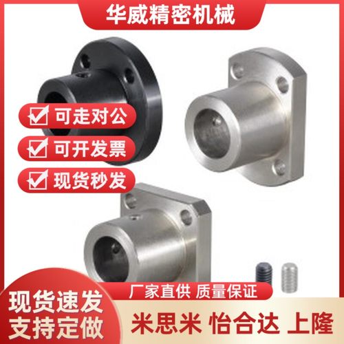 GAF22/GAC21/26-12/15/16/D20/D25/D30/40导向轴28支座STHCB10/50