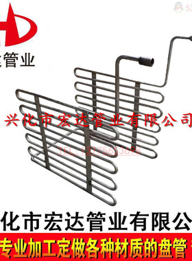 厂家直销 钛管 不锈钢管件非标件定制加工 盘管弯管 来图来样定做