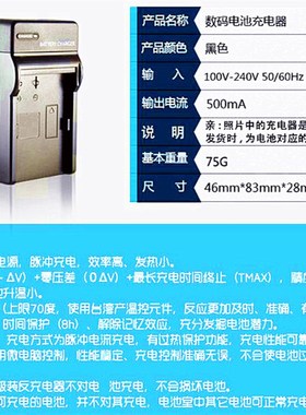 外贸GE 通用相机GB-20电池充电器 K7001/004 FNP50电池充电器座充