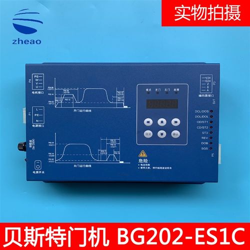 蒂森电梯星玛电梯贝斯特门机变频器BG202-ES21C 快速门机控制器