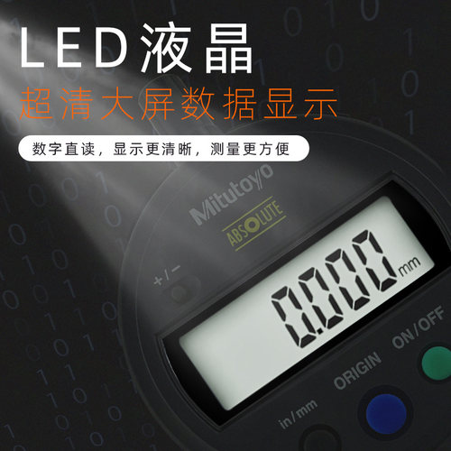 正品日本三丰数显百分表 543-782B 781B 790/791B0-12.7MM 0.01mm