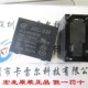 HS3 4脚一组常开 12V JZC HF32F 012 宏发继电器 32F 全新原装