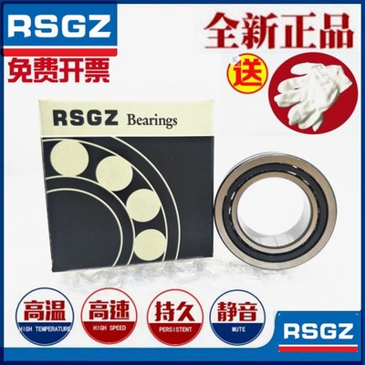 RSGZ滚针轴承 RNA NA 495 496 497 498 499 4900 4901 4902 4903