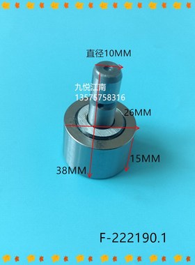 海德堡SM52 PM52开牙球 F-222190开牙轴承00.550.1505国产