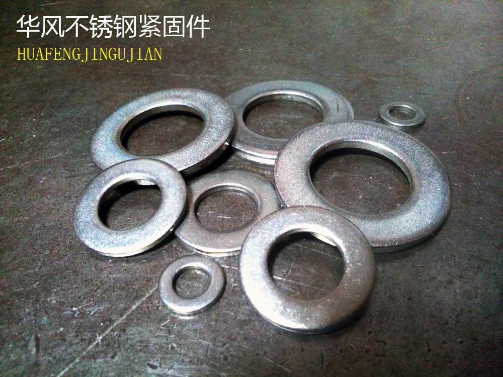 304不锈钢平垫 垫圈 M1.6 M2 M2.5 M3 M4 M5 M6 M8 M10 M12 M14