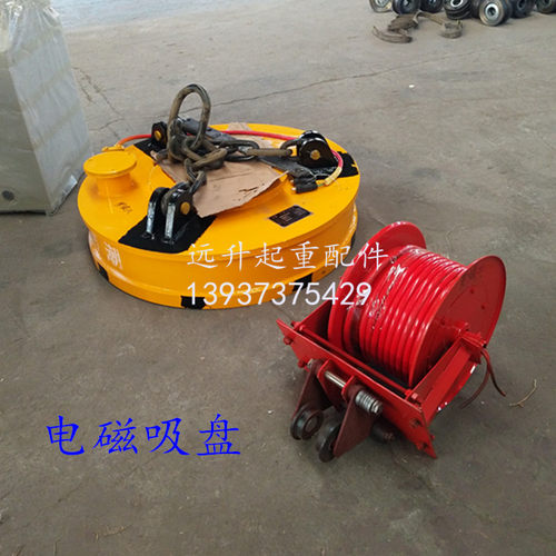 起重机电磁吸盘吸废铁吸盘强磁吸盘电磁铁圆形电磁铁投料电磁吸盘
