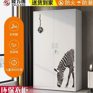 欧力朗家用铁皮衣柜卧室一体铁艺印花衣柜加厚宿舍组合简易推拉门