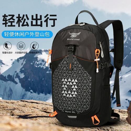 户外多功能轻便旅行徒步背包