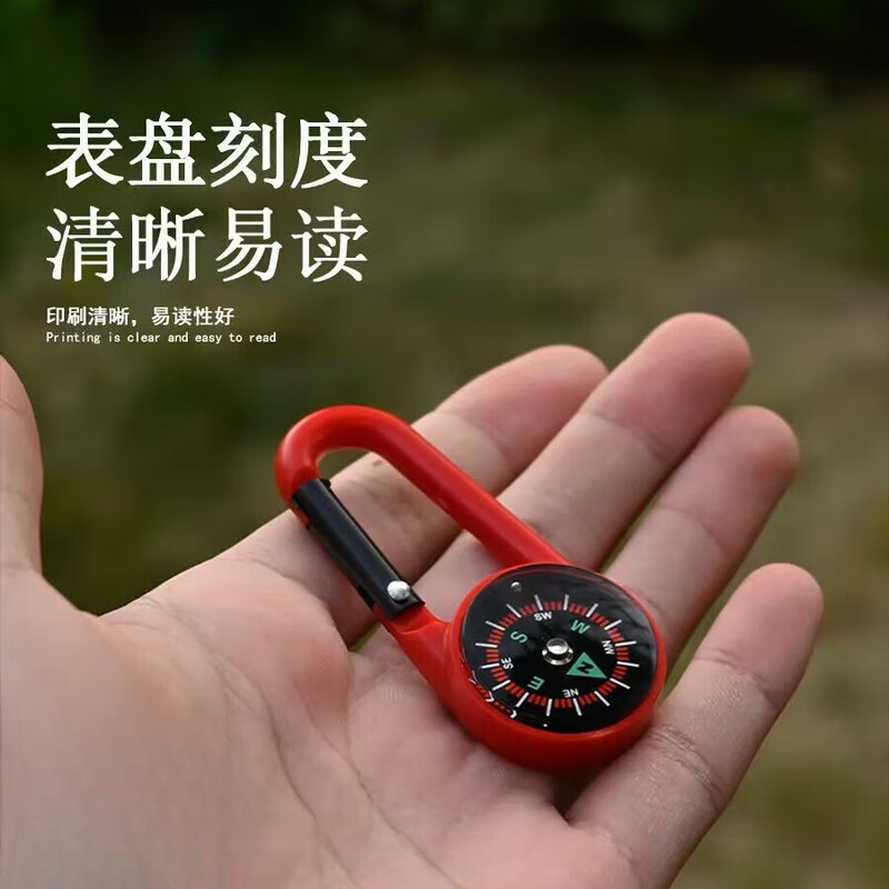 高精度指南针挂件便携式指北针