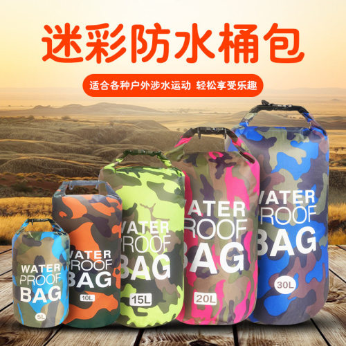 户外防水背包漂流溯溪包大容量