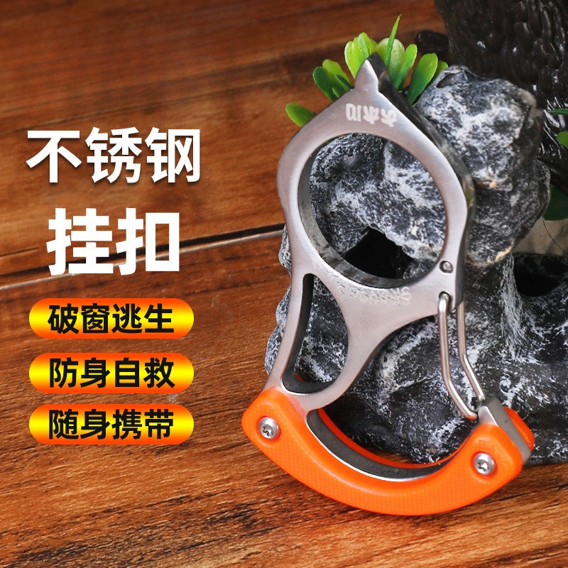 指虎钥匙扣单指防身手撑子拳扣