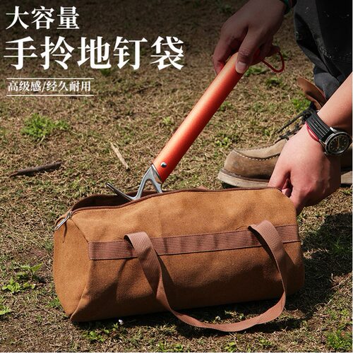 户外露营固定营钉锤子风绳工具