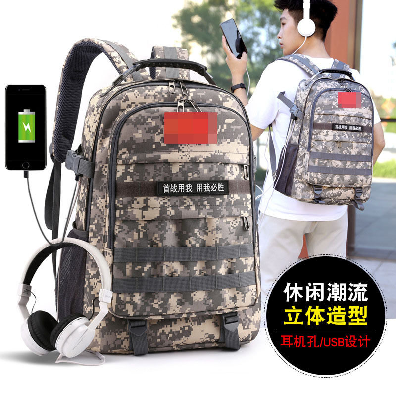 户外特战迷彩背包男军迷战术背包户外迷彩双肩包书包