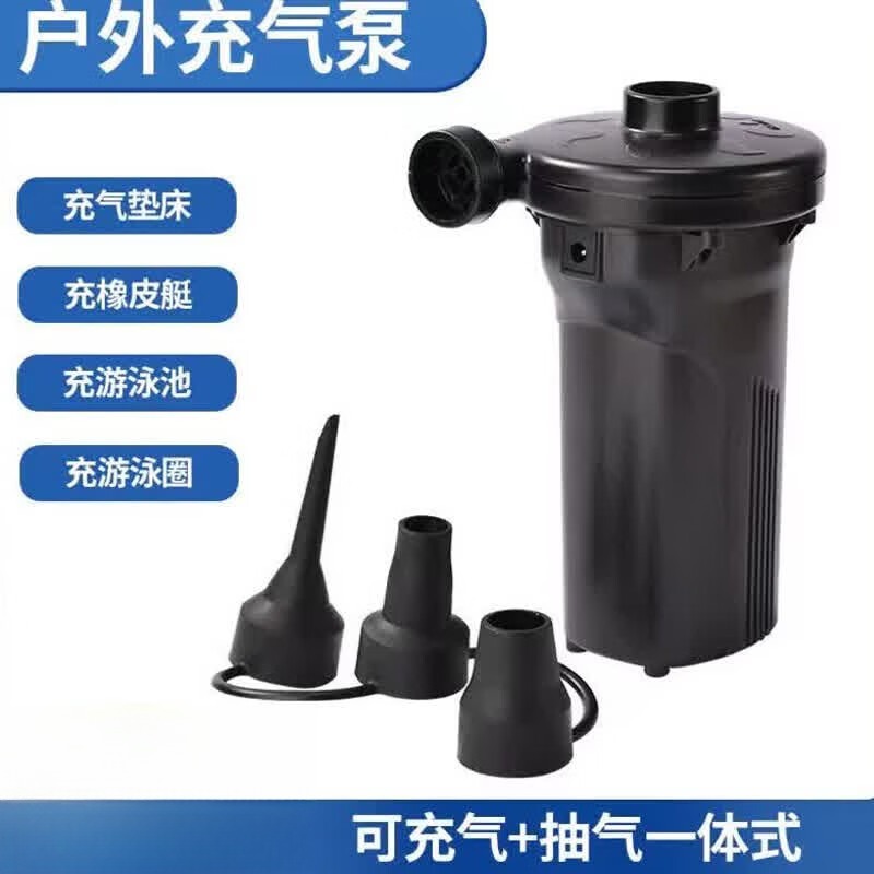 户外电动充气泵床垫蓄电充气泵