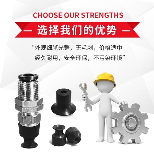 机械手真空吸盘MVCKN/MVCKE4/6/8/10/15软质型真空吸盘替代米思米