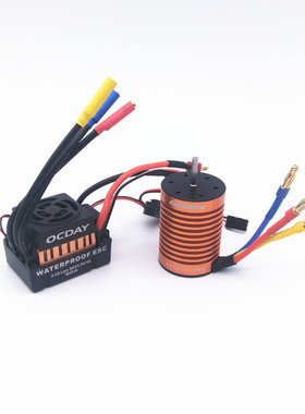 RC模型高速车模船模无刷马达/电机 无刷电调套装 4370KV/9T/  60A