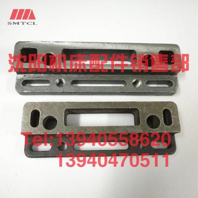 沈阳机床配件CA6140A CA6150B后压板5044 5035床鞍锁紧钢多孔压板