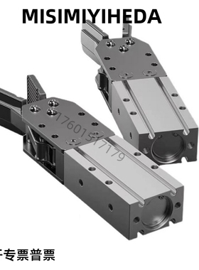 机械手配件水口夹具天行夹具大小夹具2015D/S 1615D/S JC20R020M