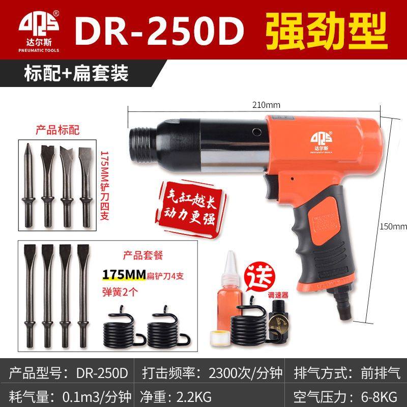 德国进口气铲强力型气动工具风铲风镐冲击式除锈机气锤铲煞车皮25,童鞋/婴儿鞋/亲子鞋,其他鞋配件,淘宝优惠券,粉丝福利购,淘宝优惠卷