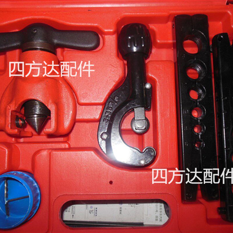 刹车铜管扩口工具偏心铜管扩孔器管子割刀刹车铁管铆管器