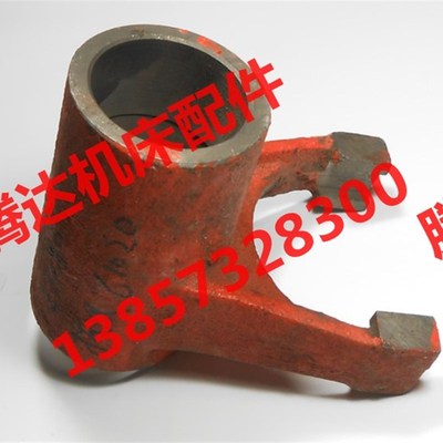 中捷友谊机床厂Z3080X25Z3063摇臂钻床配件61020拨叉孔55/L125