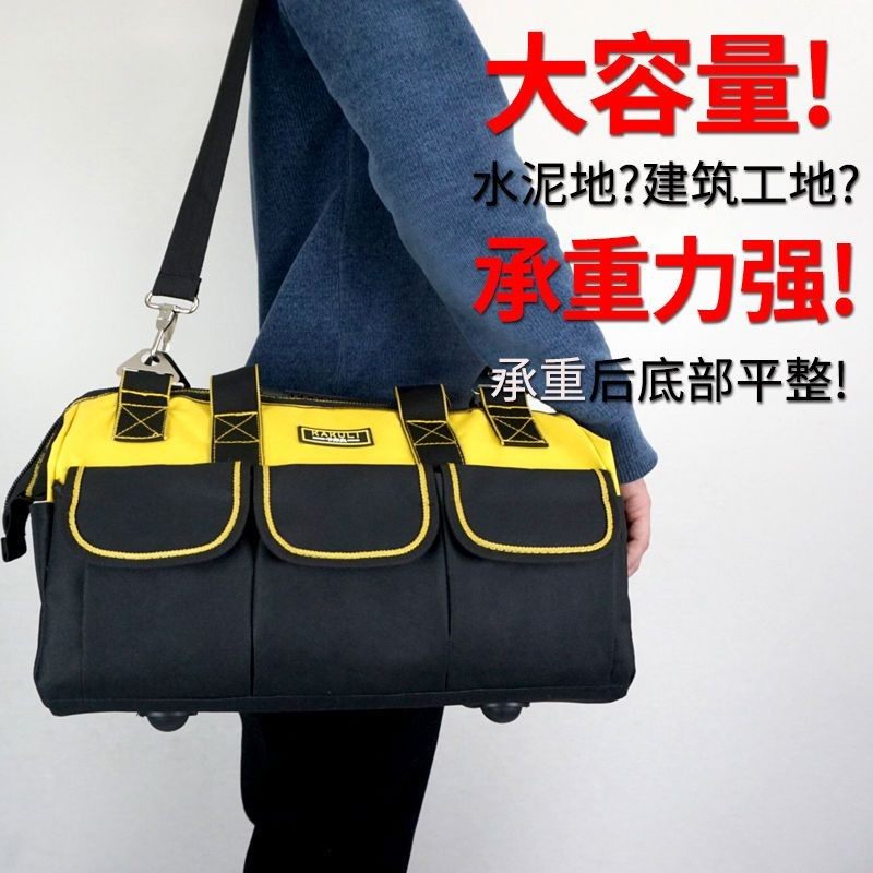 耐磨电工工具包手提多功能帆布包维修安装斜挎包新款车载特厚包袋,清洗/食品/商业设备,洗车机,淘宝优惠券,粉丝福利购,淘宝优惠卷