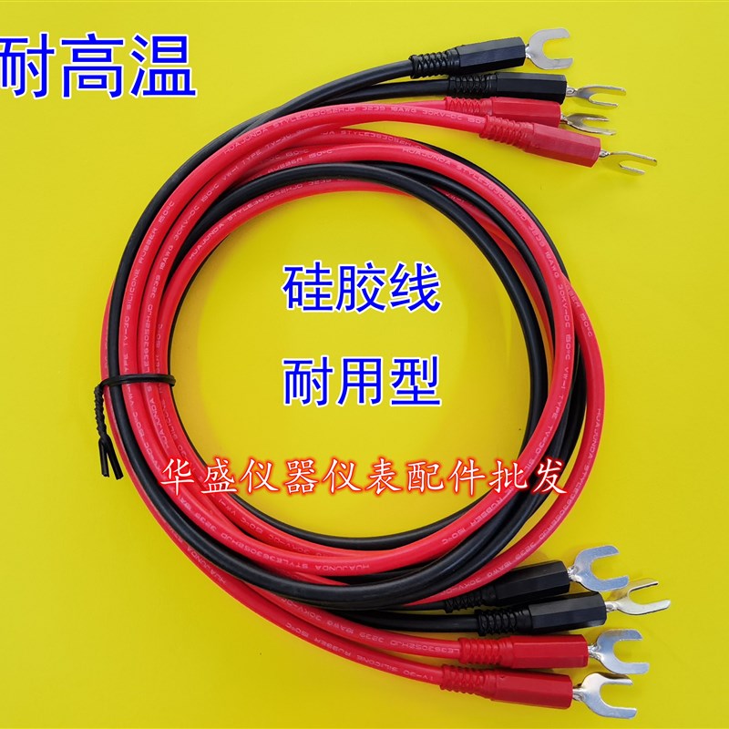 上海正阳仪表电桥输出线 电阻测试仪连接线 微欧计电位差计测试线