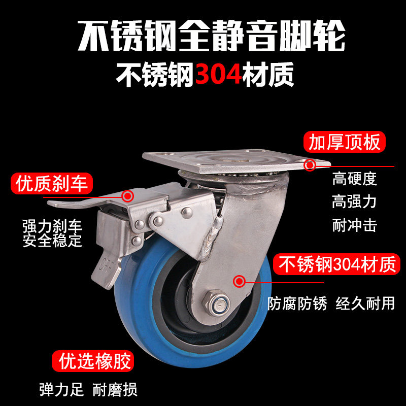 龙辰重型不锈钢脚轮4寸万向轮6寸工业刹车轮子防腐防锈平板推车轮,饰品/流行首饰/时尚饰品新,链条,淘宝优惠券,粉丝福利购,淘宝优惠卷