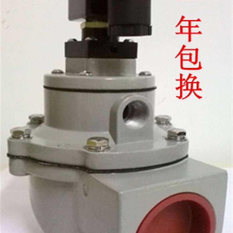 济南华能型MD125S MD140S 杰菲特脉冲阀  XM22-3.5华能脉冲电磁阀