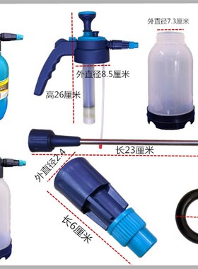 2升加长喷壶喷头喷嘴打压胶圈蓝色喷雾器大壶口浇花壶加厚壶身
