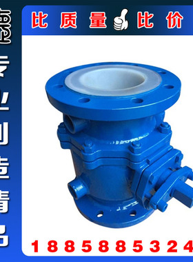 BQ41F46-16C 蒸汽夹套保温球阀 钢衬氟耐酸碱变径法兰釜底放料阀