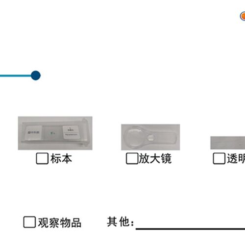 ANS020爱牛科教STEM课材料拓展课材料-手机显微镜
