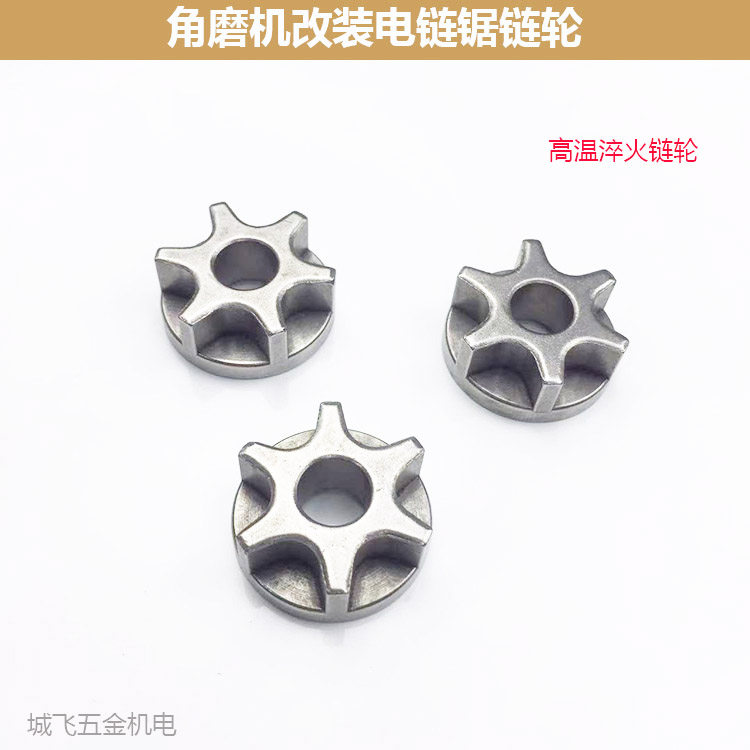 角磨机改电链锯链轮配件伐木锯迷你磨光机改装手提电锯精品链轮,童装/婴儿装/亲子装,泳帽,淘宝优惠券,粉丝福利购,淘宝优惠卷