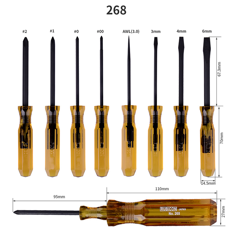 日本罗宾汉电工家用进口螺丝刀套装电脑拆机十字螺丝起子组合工具