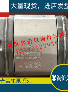 意大利马祖奇MARZOCCHI齿轮泵ALP2-D-12 ALP1-D-3 ALP2-D-10
