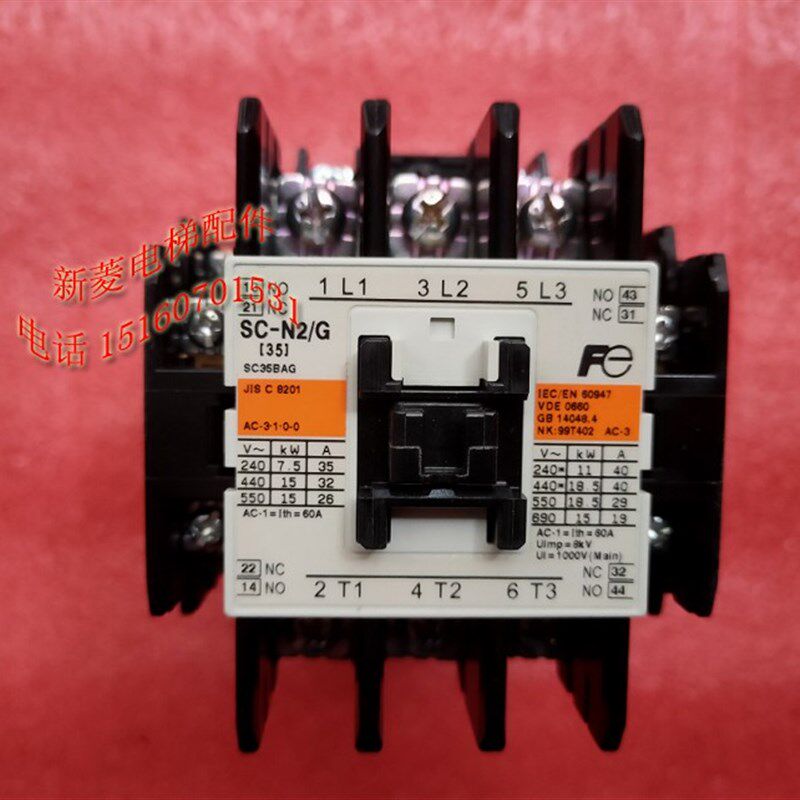 全新原厂  日立电梯10T接触器运行接触器 SC-N2S/G DC48V