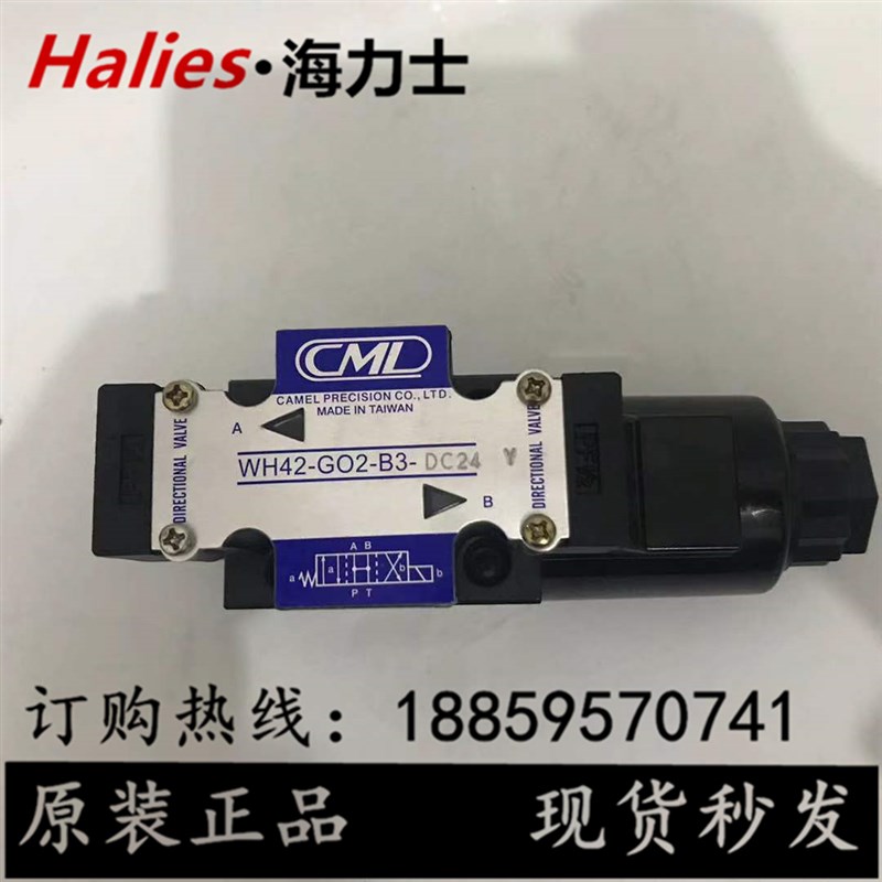 台湾全懋CML电磁阀WE42-G02-B2-A240 WE43-G02-B2-D24 B11B A Y N