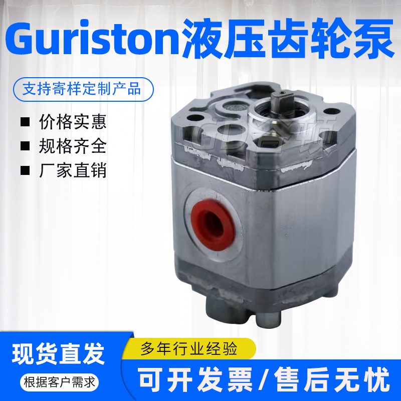 齿轮泵HDK0.5D0.75B1L0B/HDK0.5D0.5B1L0B/HDK0.5D0.38B1L0B 油泵
