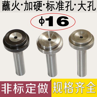 浙标B型浇口套大孔蘸火唧嘴进料口模具注塑交口套灌嘴 d=16