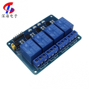 4路带光耦继电器模块光耦隔离家智能电控制四路继电器
