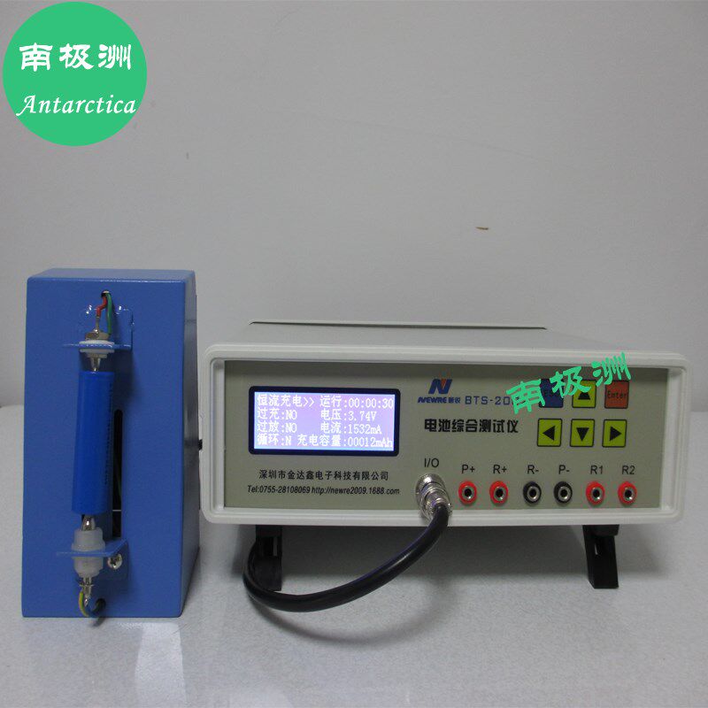 BTS2002 内阻 容量 电池综合测试仪 手机电池 锂电池检测