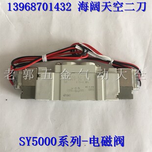 4MOZD 4MZD SMC电磁阀SY3220 4MD 4MZ 4MO 4MZE