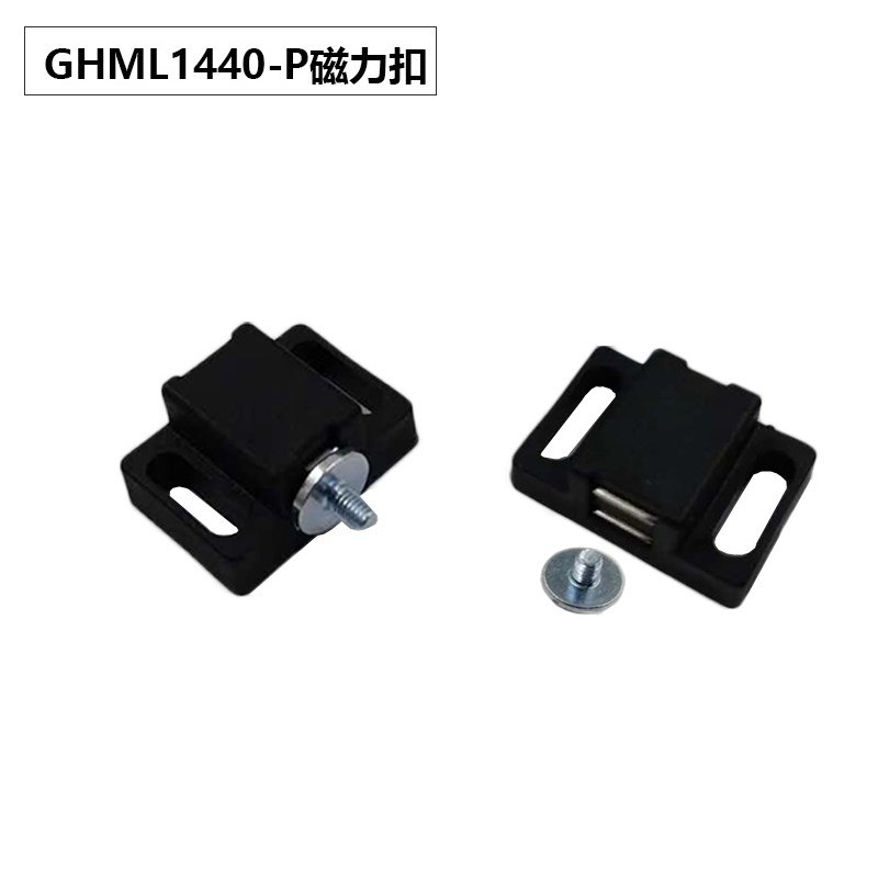 铝合金型材门吸GHML1440-P/S磁力扣门吸AKB52-1728AKB52-2840柜吸