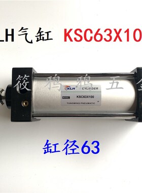 KLH 东明 气缸 KSC 63*25 /30/50/75/100/125/150/200/250 金龙发