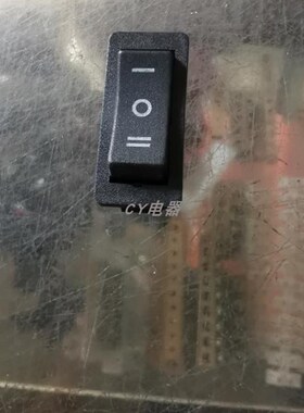 KCD3黑色小船型开关3铜脚250V15A饮水机电炒锅电热锅开关3档翘板