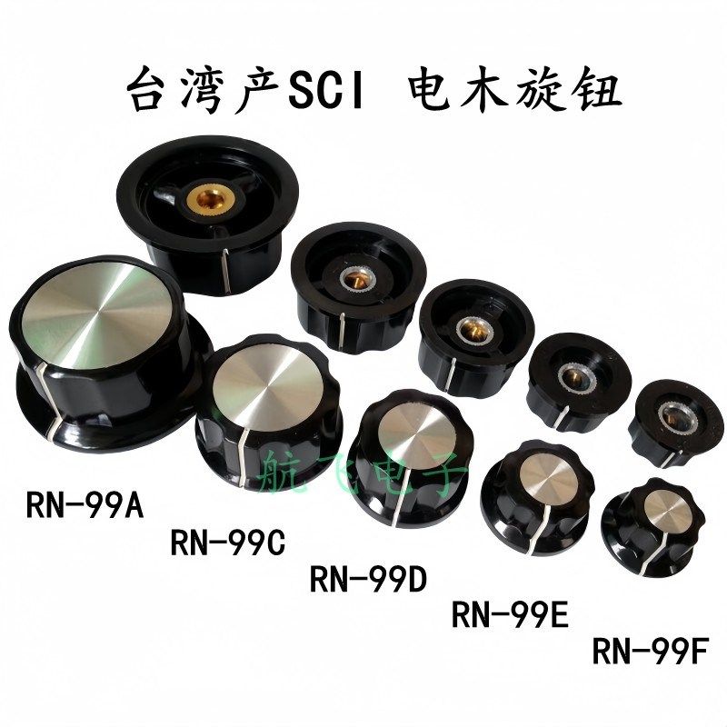 台湾SCI 电木旋钮 音响 功放电位器吉他效果器开 关旋钮 孔6.,橡塑材料及制品,塑料桶/塑料瓶/塑料罐,淘宝优惠券,粉丝福利购,淘宝优惠卷